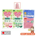 日本國內商品 OKAMOTO 橡膠手套超耐用防滑洗碗手套 100% 天然橡膠