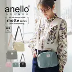 🌸《預購》日本代購包 ANELLO GRANDE MOTTE 把手 迷你單肩包 斜背包 GHM0555🌸