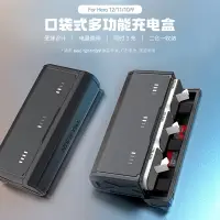 在飛比找蝦皮購物優惠-TELESIN 適配GoPro12/11/9口袋式多功能電池