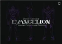 在飛比找三民網路書店優惠-Neon Genesis Evangelion ― TV A