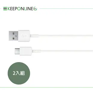 【2入】SAMSUNG 三星製造 Type C to USB 快充充電線_A系列適用 (袋裝)