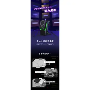 怪獸選物 IDEAMON 電力黑客 3 in 1 無線充電盤 充電座 magsafe Qi 無線充電 有線充電 行動電源