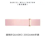 【DANIEL WELLINGTON】DW 錶帶 QUADRO CORAL 10MM粉珊瑚織紋錶帶(DW00200313)
