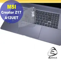 在飛比找PChome24h購物優惠-MSI Creator Z17 A12UET 系列適用 奈米