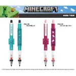 (日本製) KURU TOGA 旋轉自動鉛筆 MINECRAFT 麥塊 當個創世神 我的世界 UNI 三菱 0.5MM