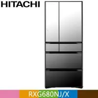 在飛比找PChome24h購物優惠-HITACHI 日立 676公升日本原裝變頻六門冰箱RXG6