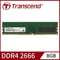 在飛比找PChome24h購物優惠-【Transcend 創見】8GB JetRam DDR4 