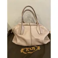 在飛比找蝦皮購物優惠-Tod’s D bag 奶茶色 二手正品