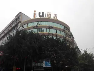 IU酒店(重慶合川瑞山路塔耳門廣場店)IU Hotel (Chongqing Hechuan Ruishan Road Ta'ermen Square)