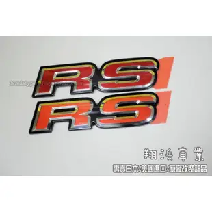 【翔浜車業】HONDA 本田(純正)ALL NEW FIT FIT3 3.5代 前水箱罩 RS標誌
