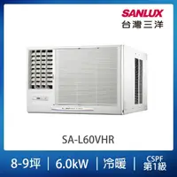 在飛比找momo購物網優惠-【SANLUX 台灣三洋】8-9坪左吹變頻R32系列冷暖窗型