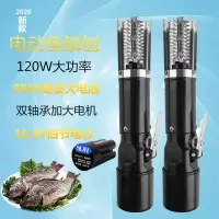 在飛比找樂天市場購物網優惠-電動刮魚鱗機全自動無線魚鱗刨殺魚工具刀刨麟去除磷刷刮魚鱗神器