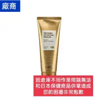 在飛比找蝦皮購物優惠-代購現貨 pretty skin 美麗肌膚 24K 黃金 蝸