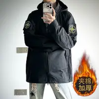 在飛比找蝦皮購物優惠-優選好貨 衝鋒衣男女加厚外套秋冬季寬鬆戶外防水防風機能風連帽