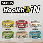 ✨汪喵GO 聖萊西SEEDS IN機能湯罐貓罐80克~$22~