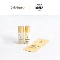 在飛比找蝦皮購物優惠-雪花秀 Sulwhasoo Essential 完美水乳液霜