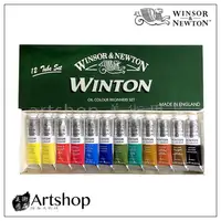 在飛比找蝦皮購物優惠-【Artshop美術用品】英國 Winsor&Newton 