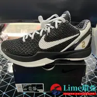 在飛比找蝦皮購物優惠-正 nike kobe 6 protro 籃球鞋 科比6 黑