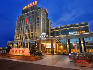 成都索菲斯錦苑賓館Sofis Jinyuan Hotel