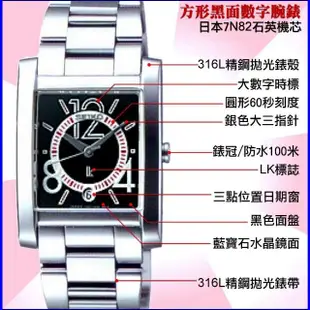 【SEIKO 精工】LUKIA方形款 黑面數字時標精鋼石英腕錶-加高級錶盒 SK004(SSVK907J/7N82-0DK0D)