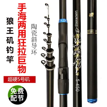 日本代購SHIMANO NEW Rinkai 新鱗海SPECIAL 0號0-530 磯釣竿釣竿| 左東