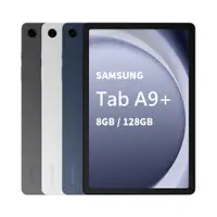 在飛比找蝦皮商城優惠-SAMSUNG 三星 Galaxy Tab A9+ WiFi