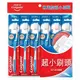 Colgate 高露潔 專業型超小刷頭牙刷(6入) 顏色隨機出貨【小三美日】DS015394