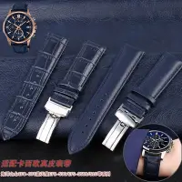 在飛比找Yahoo!奇摩拍賣優惠-手錶帶 皮錶帶 鋼帶適配卡西歐男錶海洋之心Efb-670 E
