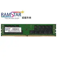 在飛比找PChome24h購物優惠-RamStar 鈤星科技 32G DDR4-2666 Dua