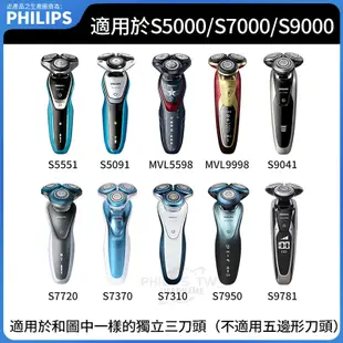 PHILIPS 飛利浦電動刮鬍刀清洗器 智能清洗機 剃鬚刀清洗器 適用於S5000/S6000/S7000/S9000