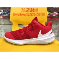 在飛比找蝦皮購物優惠-NIKE ZOOM HYPERSPEED COURT 排球鞋