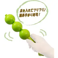 在飛比找Yahoo奇摩購物中心優惠-asdfkitty*特價 日本製 貝印 圓球 飯糰模型-快速