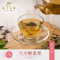 在飛比找momo購物網優惠-【臻御行】玫瑰輕盈茶(10入/袋)