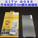 HTC DESIRE 830 鋼化玻璃貼 防爆 9H 玻保 日本旭硝子  玻璃膜 玻貼 玻璃貼