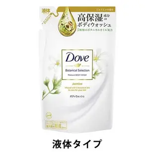 Dove 多芬 高保濕成分沐浴乳 【樂購RAGO】 日本製