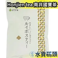 在飛比找Yahoo!奇摩拍賣優惠-日本 Honjien tea 南非國寶茶100入 路易波士 