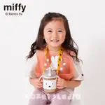 現貨｜日本代購🇯🇵 MIFFY 米飛兔 兒童水壺揹帶 / KOZUI STUDIO