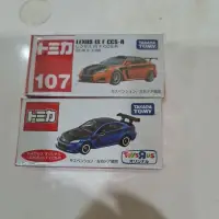 在飛比找蝦皮購物優惠-Tomica LEXUS IS F CCS-R 兩台一組