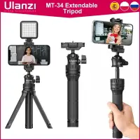 在飛比找樂天市場購物網優惠-【日本代購】Ulanzi MT-34 延長三腳架 360 可