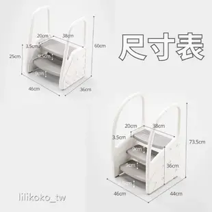 [現貨秒發]樓梯椅 梯椅 階梯椅 雙層階梯椅 兒童椅凳 墊腳凳 墊高椅 兒童階梯 洗車椅 兒童洗手凳 增高椅[哩哩摳摳]