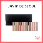 [JAVIN DE SEOUL] 眨眼眼影妝前乳迷你套裝 WINK EYE SHADE PRIMER POCKET