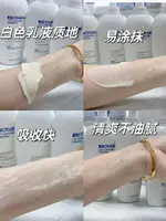 【現貨速達】BIOTHERM碧歐泉凝乳絲滑大白瓶身體乳全身清爽保濕-朵朵雜貨店