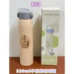 小麥手機架玻璃瓶320ML