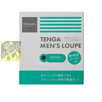 在飛比找蝦皮購物優惠-♕送300ml水性潤♕💝日本TENGA MEN’s LOUP