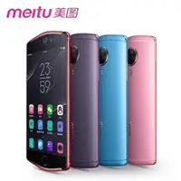 在飛比找蝦皮購物優惠-【帶谷歌商店】Meitu 美圖手機T8/T8S台灣版 台灣4