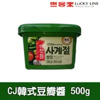 在飛比找蝦皮商城優惠-CJ韓式豆瓣醬 500g【中西配料類】【樂客來】