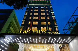 蘭花西貢酒店Orchids Saigon Hotel