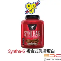 在飛比找蝦皮購物優惠-美國畢斯恩 BSN Syntha-6  蛋白乳清5磅 &  