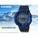 CASIO 手錶專賣店 國隆 SGW-600H-2A 男錶 電子錶 樹脂錶帶 樹脂玻璃 100米防水 電子發光體背光