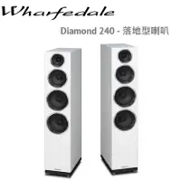 在飛比找momo購物網優惠-【Wharfedale】落地型主喇叭 Diamond 240